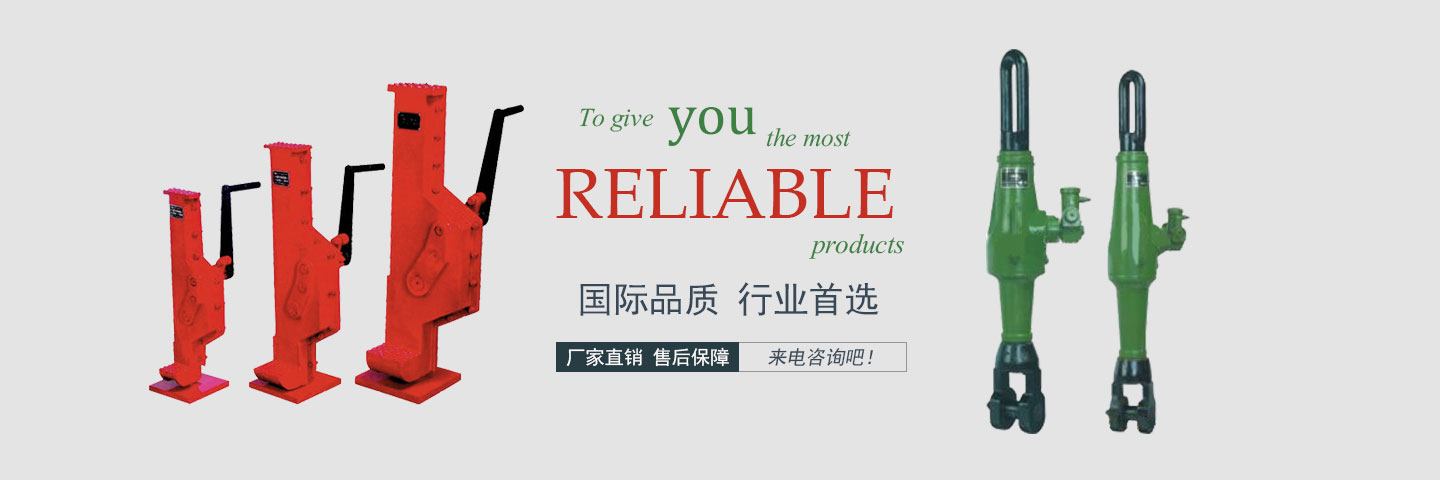 杭州雙利機(jī)械有限公司作為千斤頂生成龍頭企業(yè)始終致力雙利牌千斤頂?shù)难邪l(fā)制造,其中機(jī)械千斤頂,液壓千斤頂分分離式整體式螺旋式手搖式挎頂?shù)犬a(chǎn)品始終保持千斤頂行業(yè)領(lǐng)軍地位。