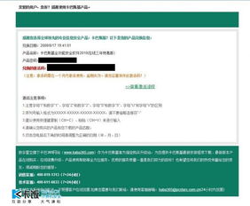 珍稀正版網(wǎng)絡(luò)安全工具展示 Avast 殺毒軟件與其他正版軟件詳解
